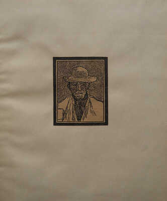 Тугендхольд Я. Винцент Ван-Гог. Письма. М.: Издание издательского товарищества Д.Я. Маковский и сын, 1919.